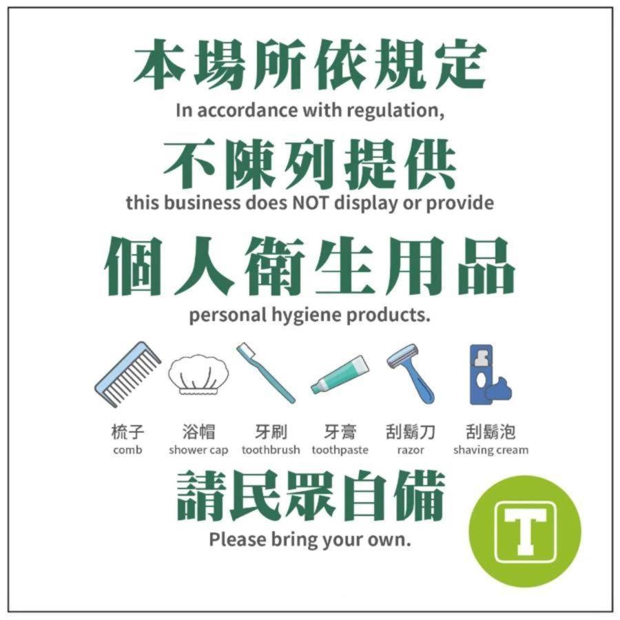 T.O. Hotel - Taipei Station Ngoại thất bức ảnh