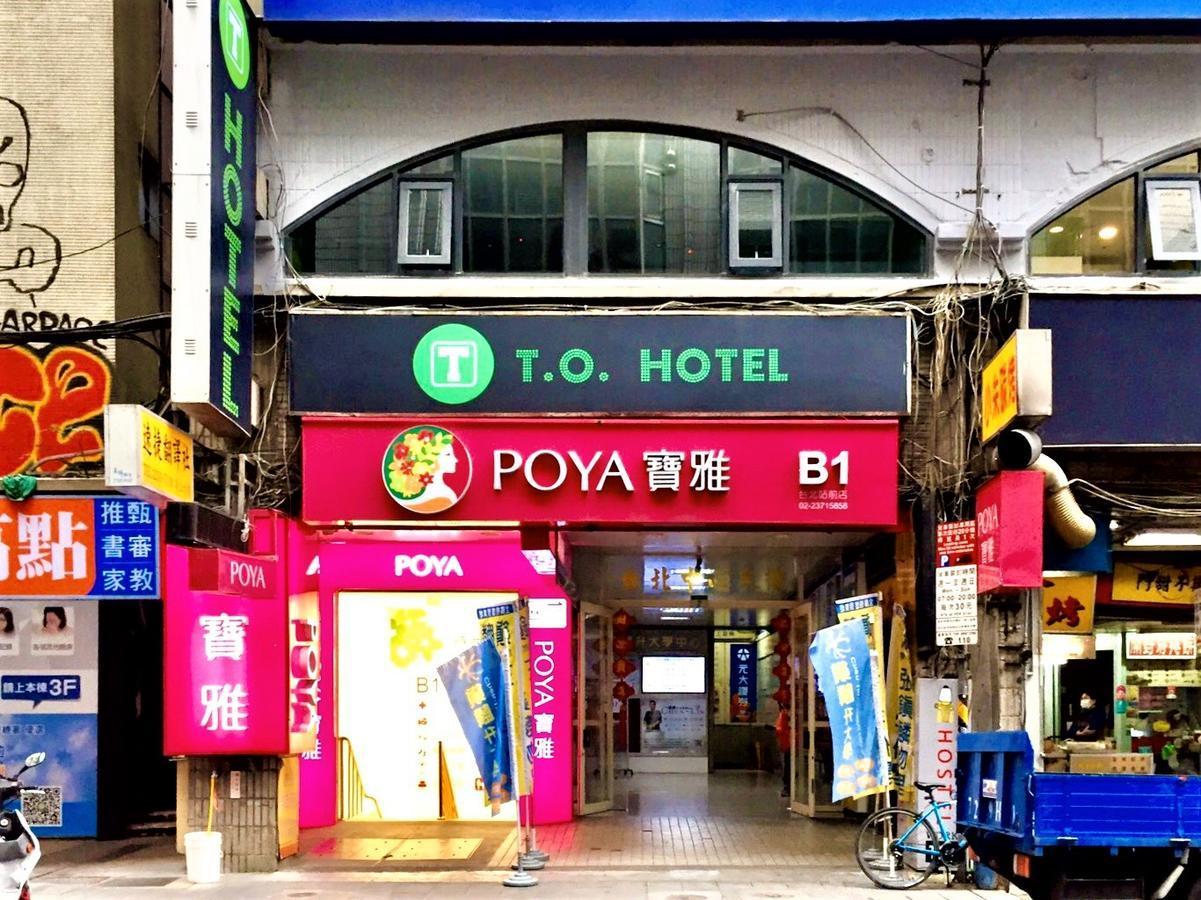 T.O. Hotel - Taipei Station Ngoại thất bức ảnh